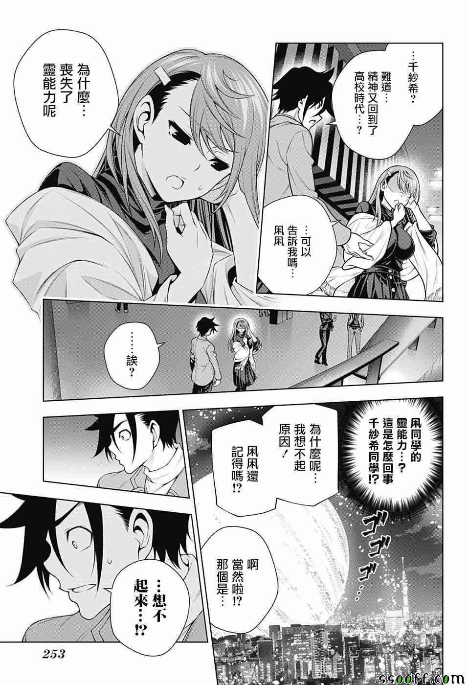 第148话