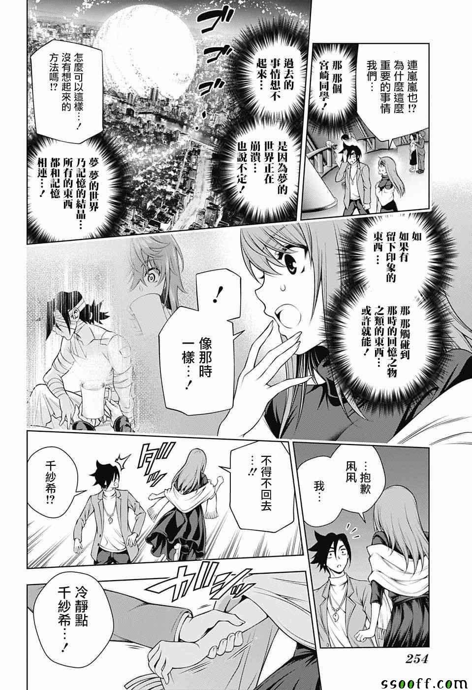 第148话