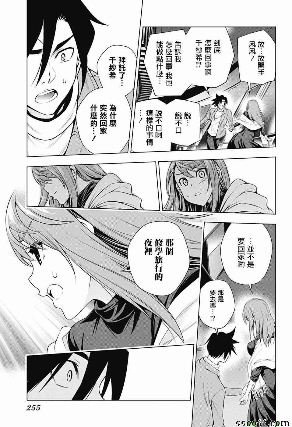 第148话