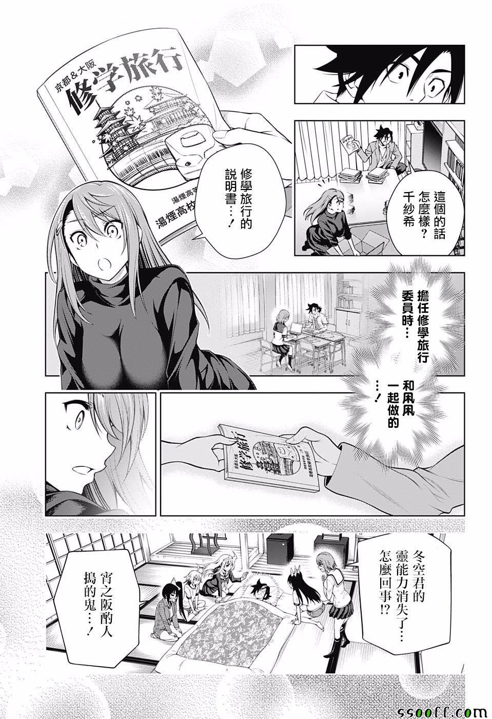 第148话