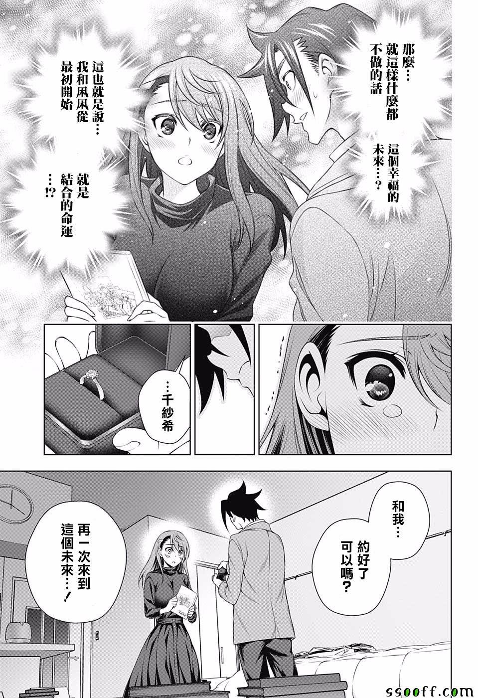 第148话