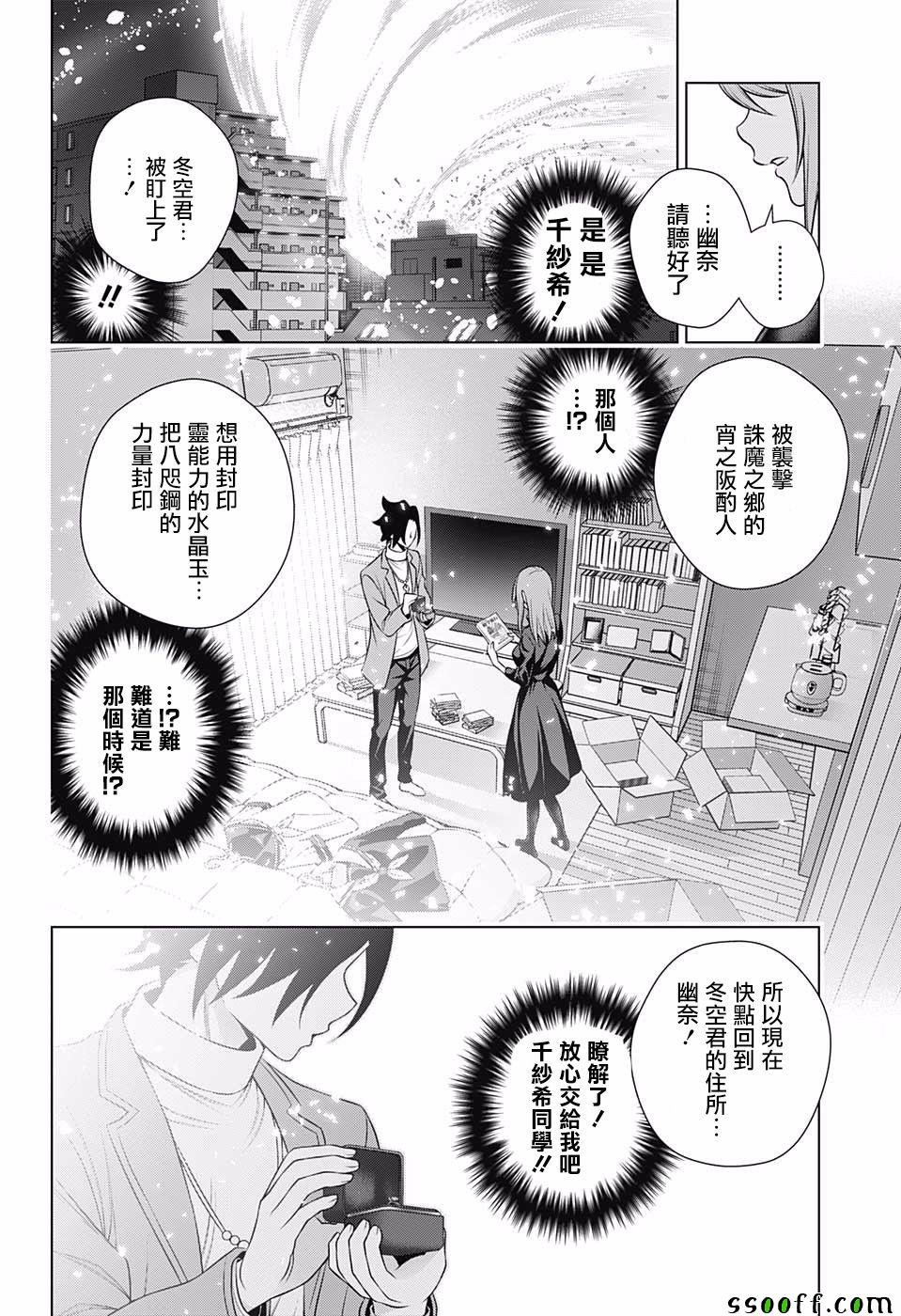 第148话