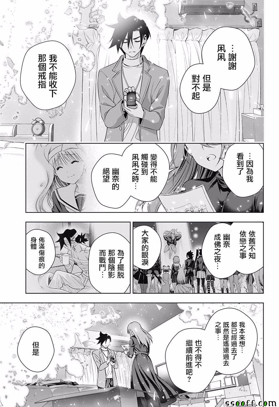 第148话
