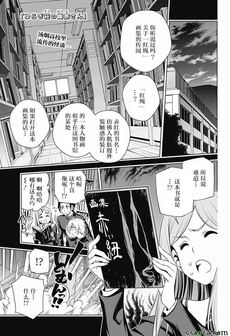 第151话