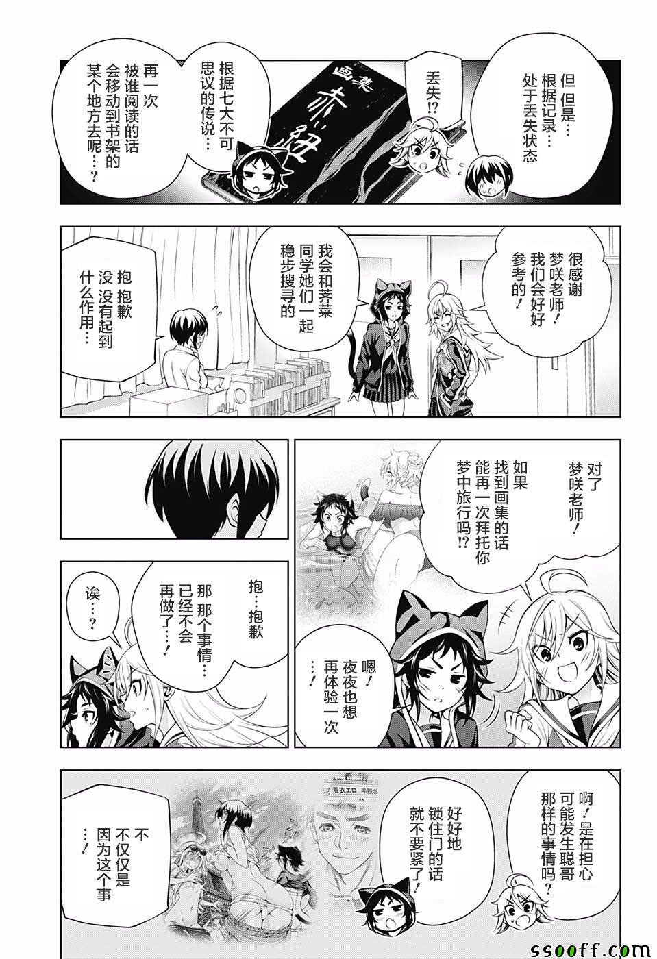 第151话