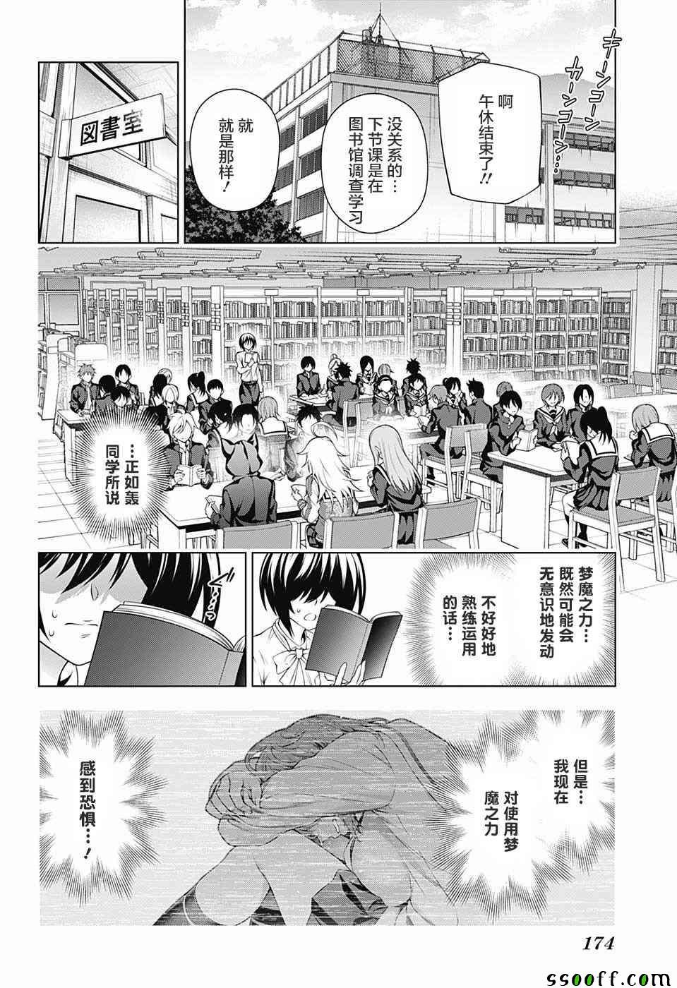 第151话