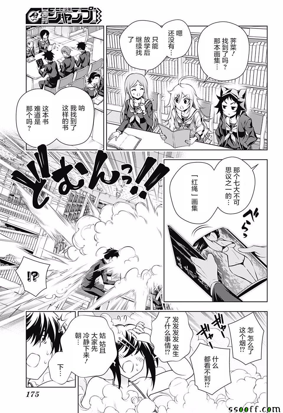 第151话