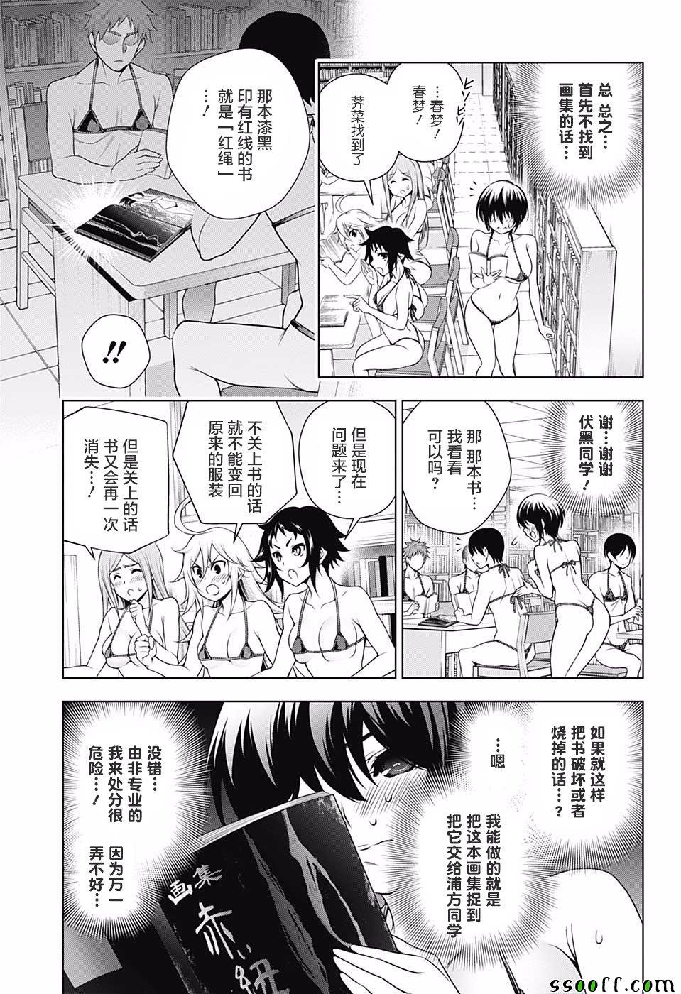 第151话