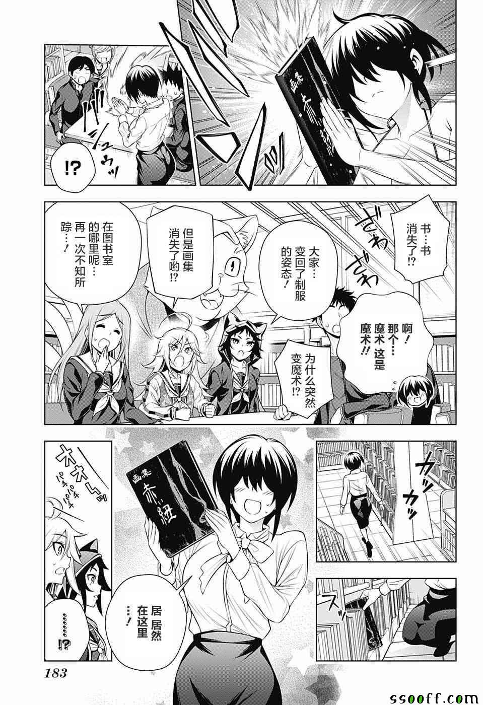 第151话