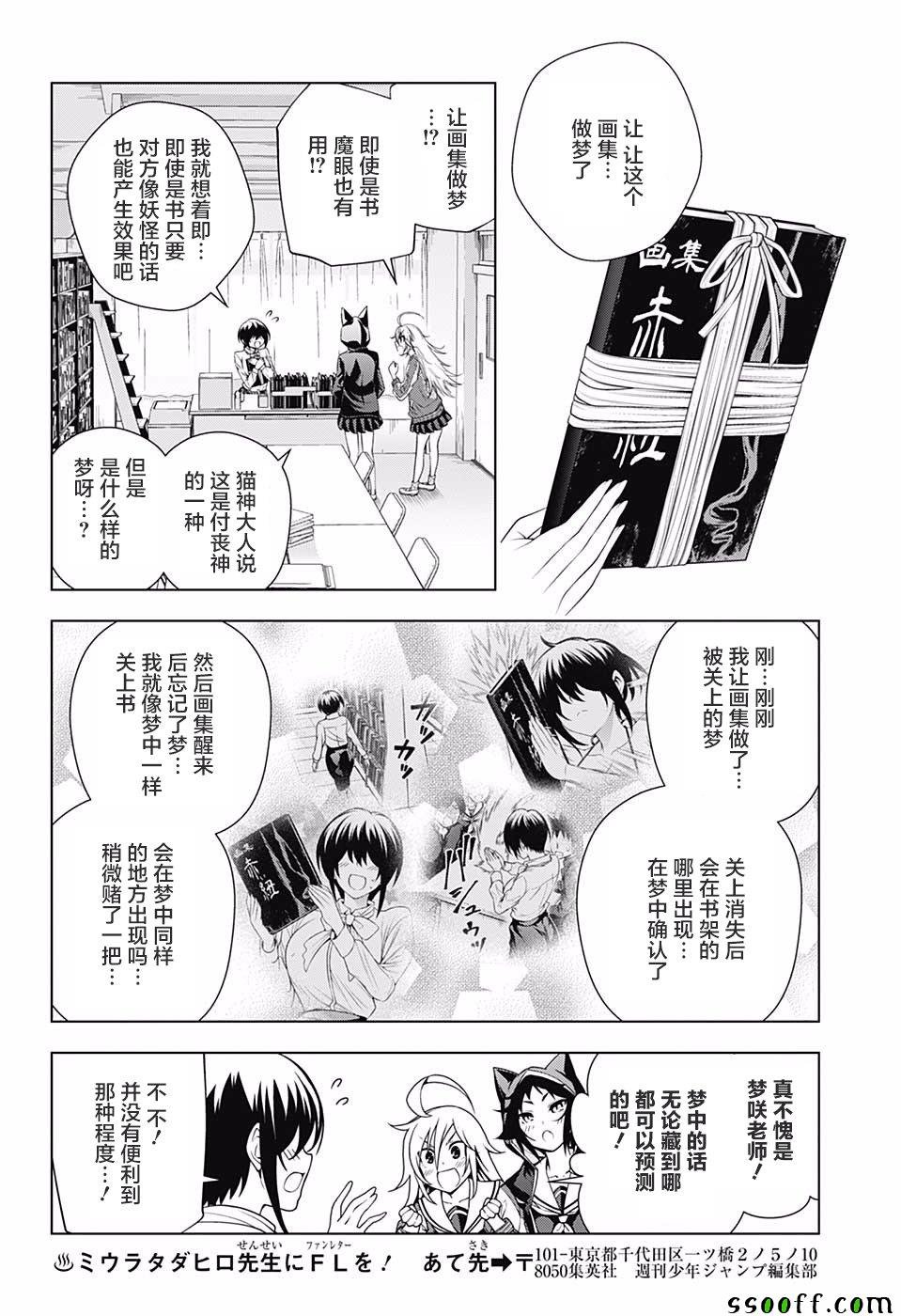 第151话