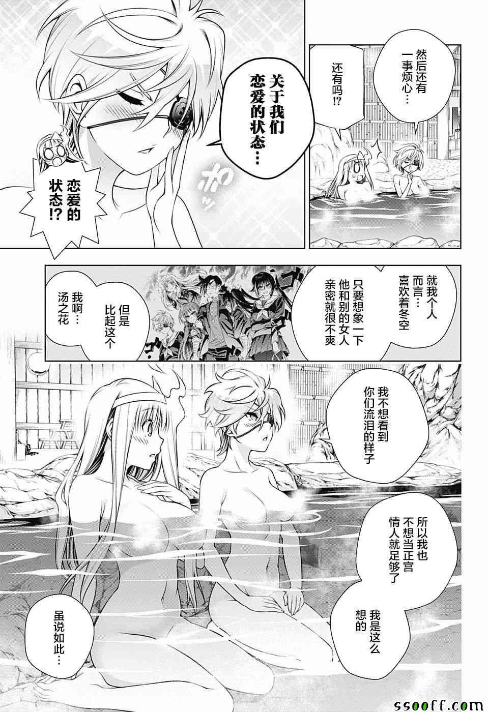 第152话