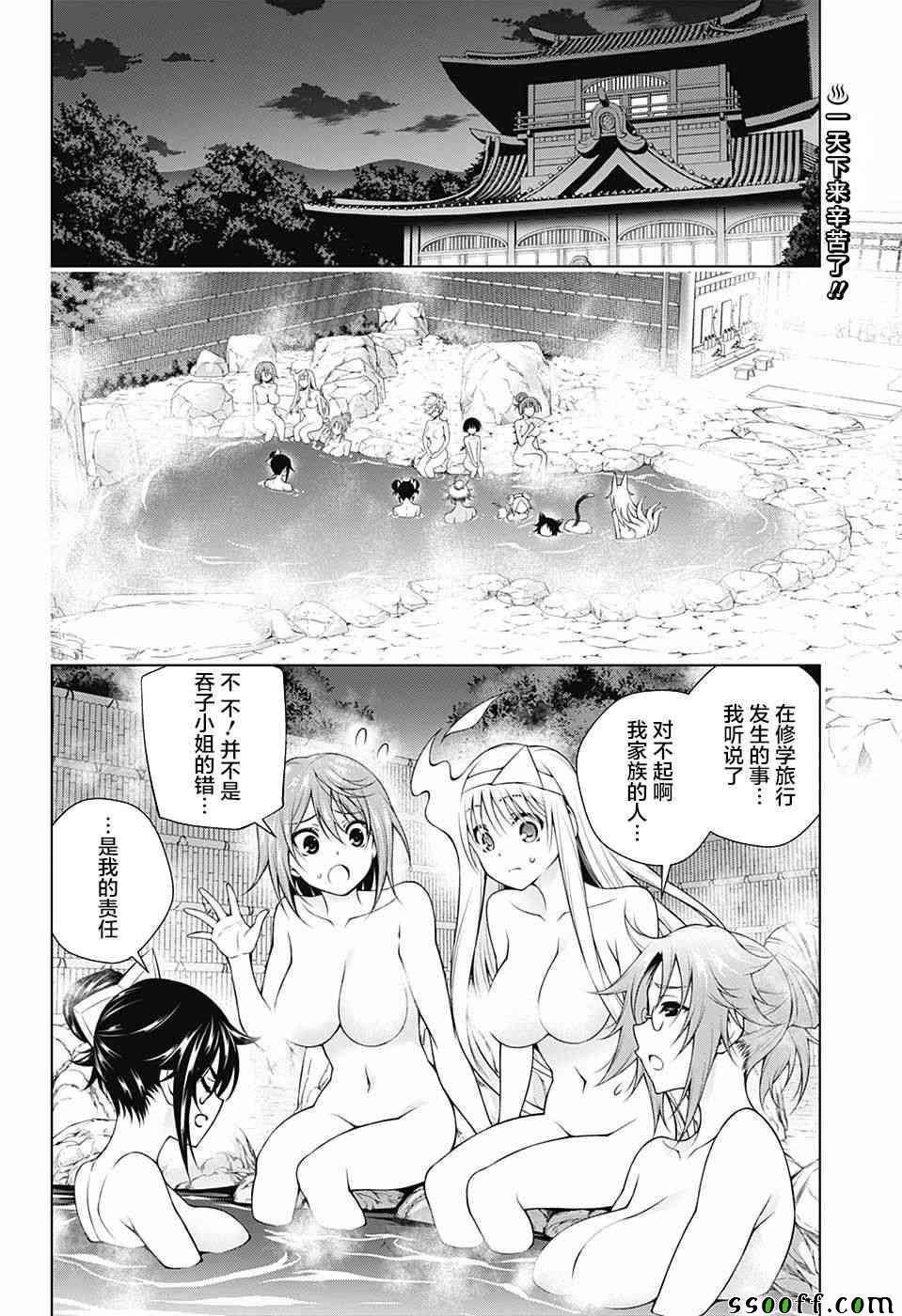 第153话