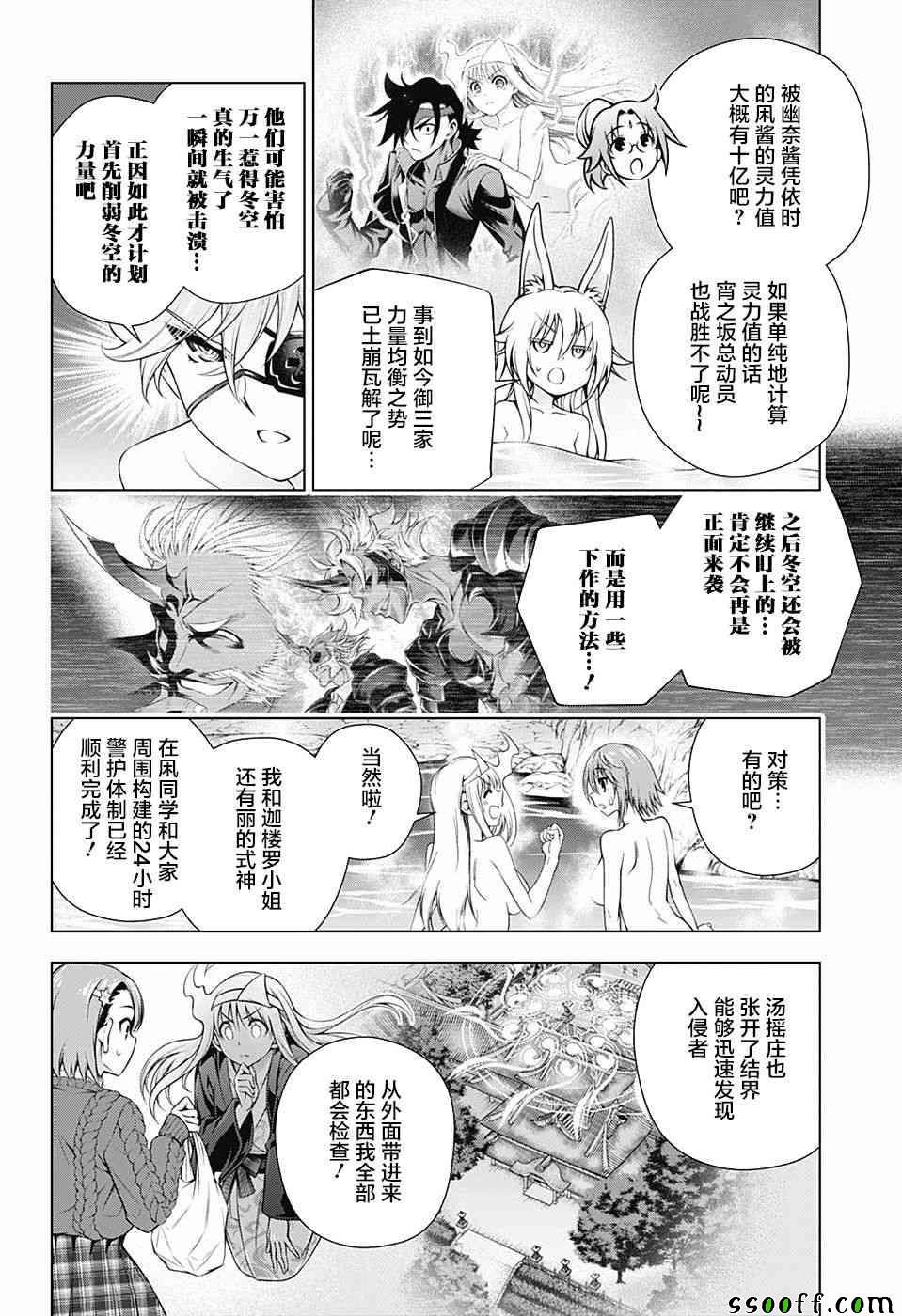 第153话