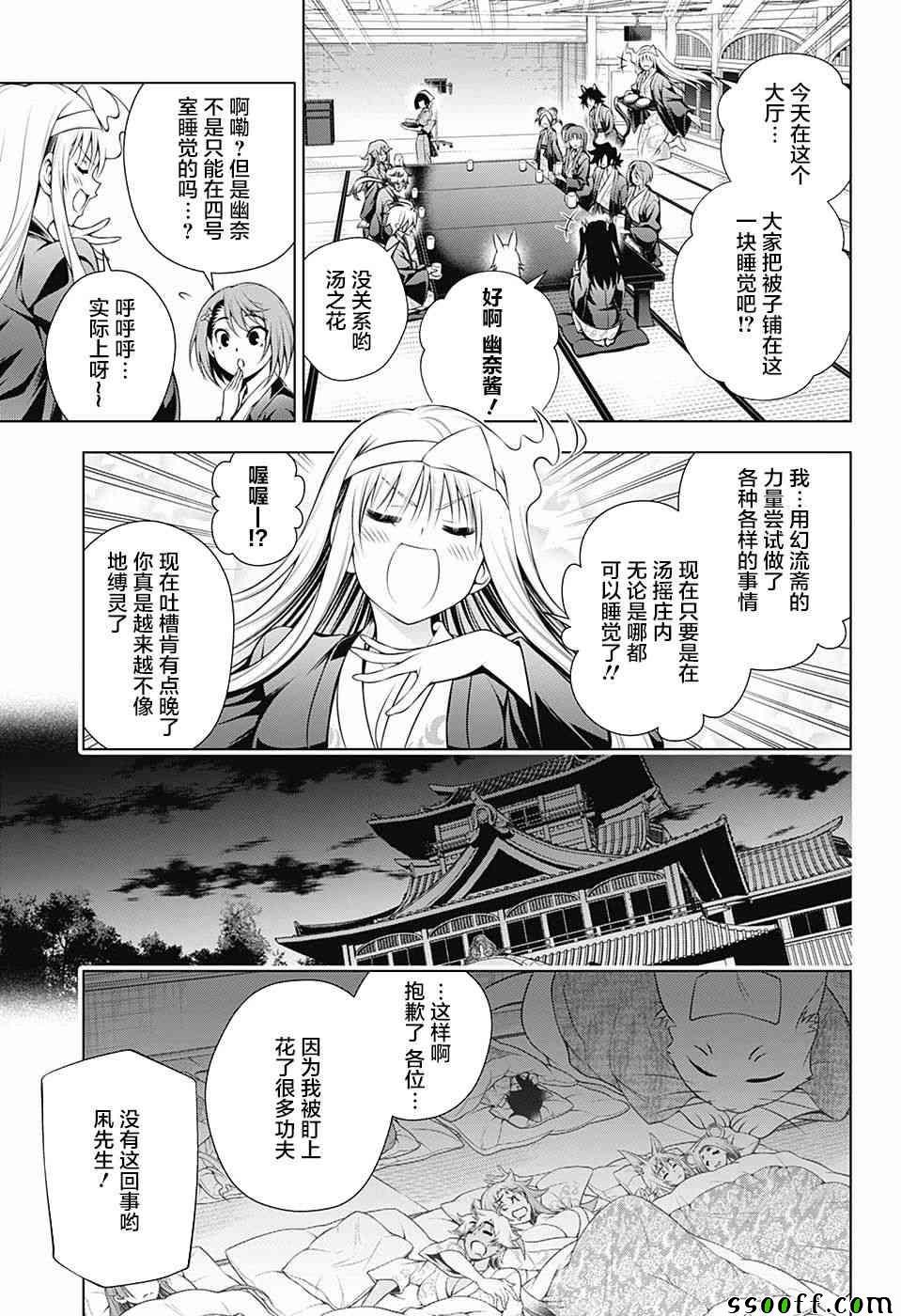 第153话