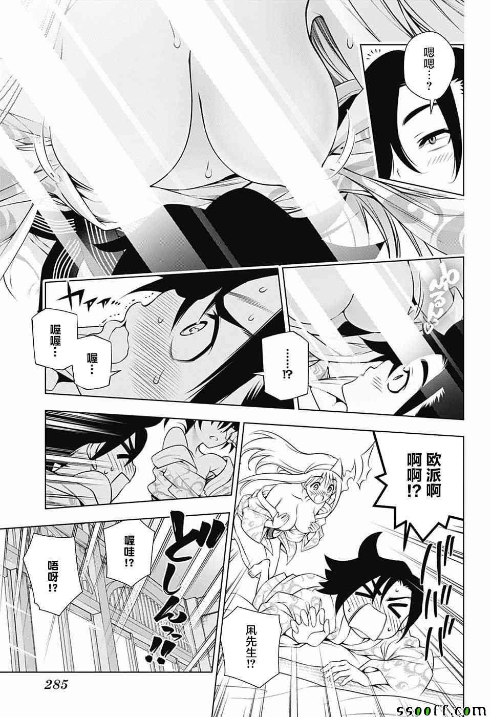 第153话