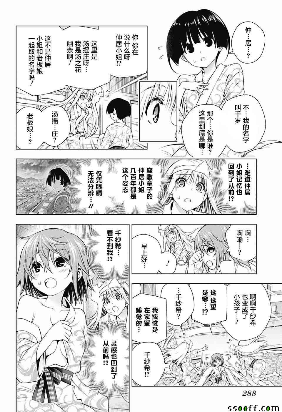 第153话