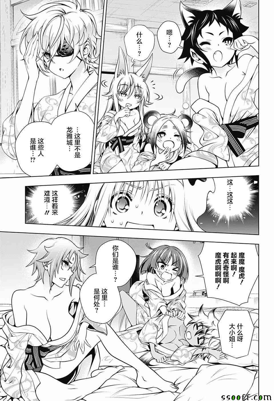 第153话