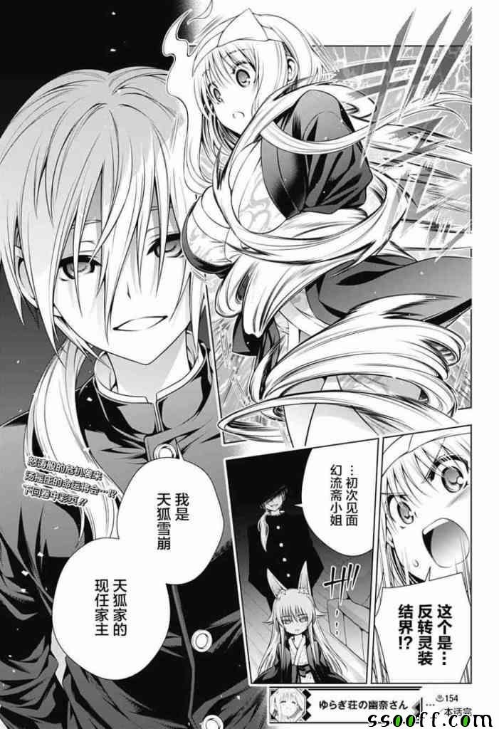 第154话