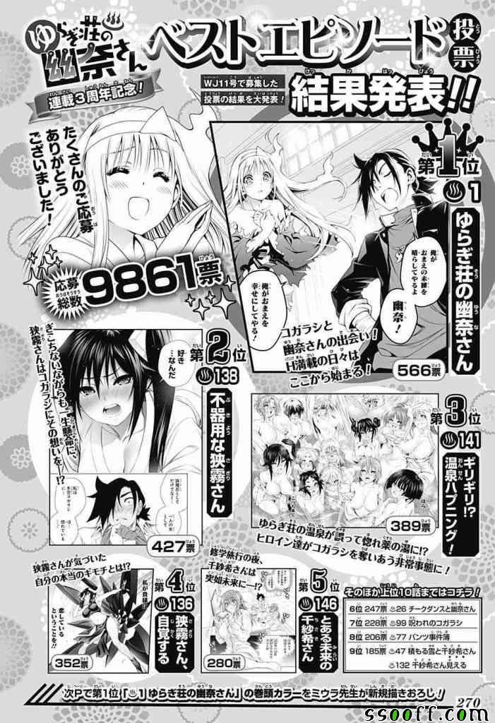 第155话