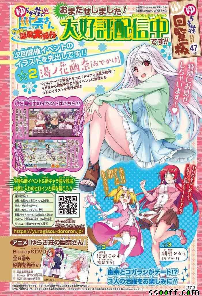 第155话