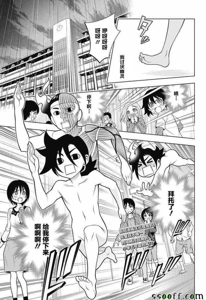 第155话