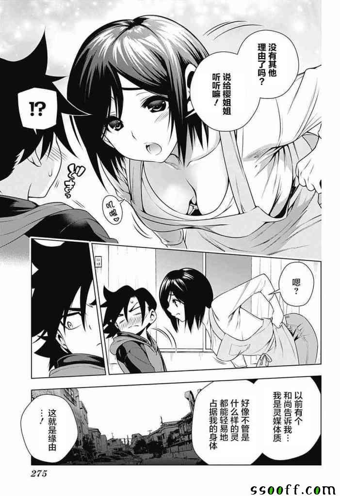第155话