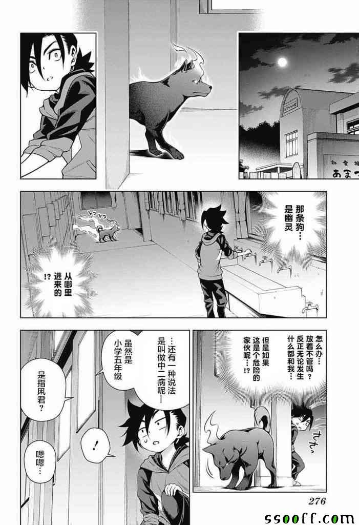 第155话