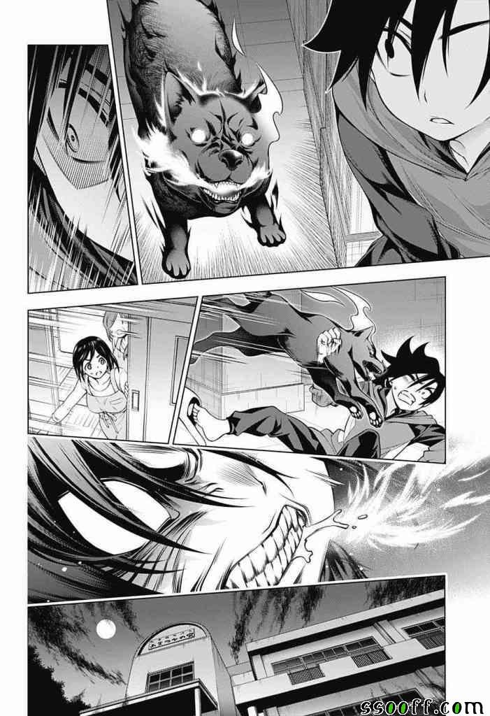 第155话