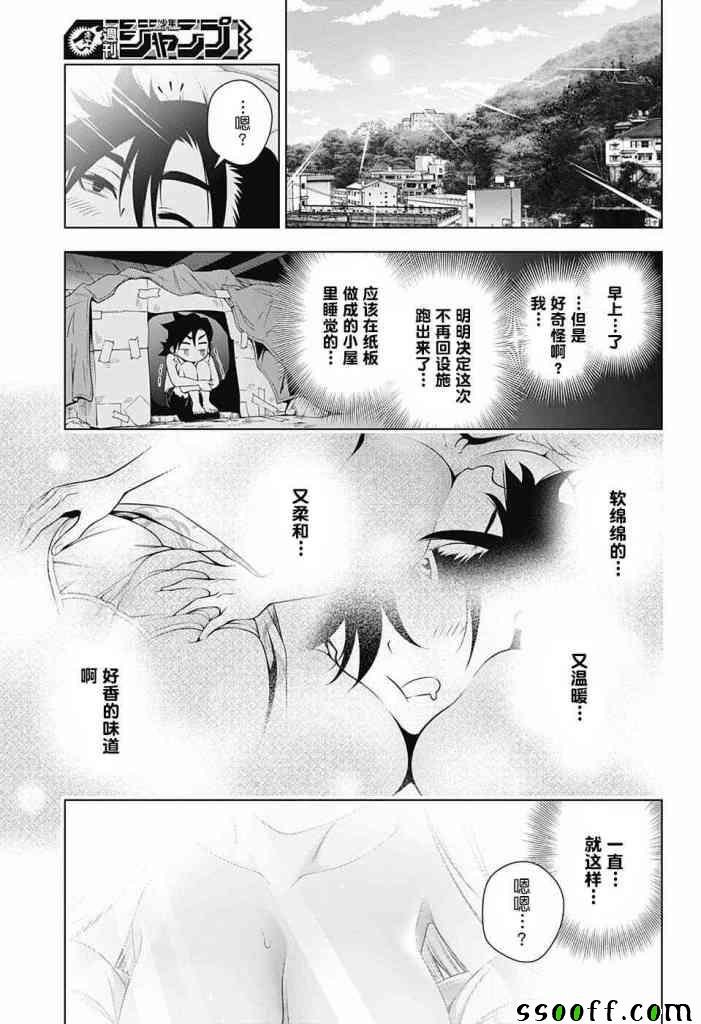 第155话