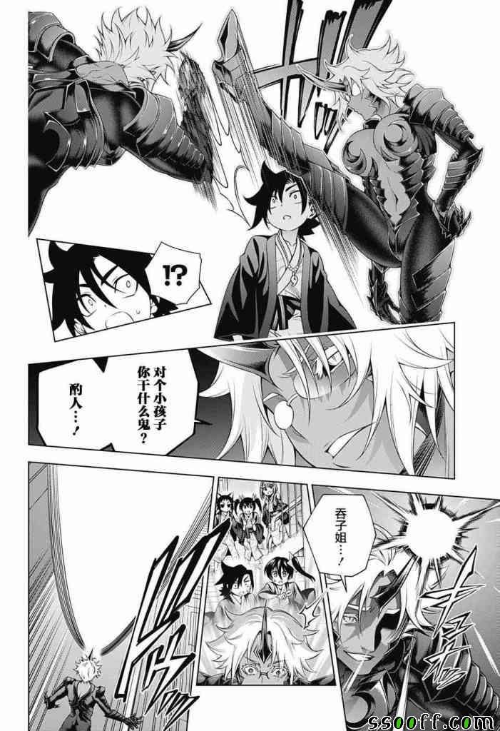 第156话