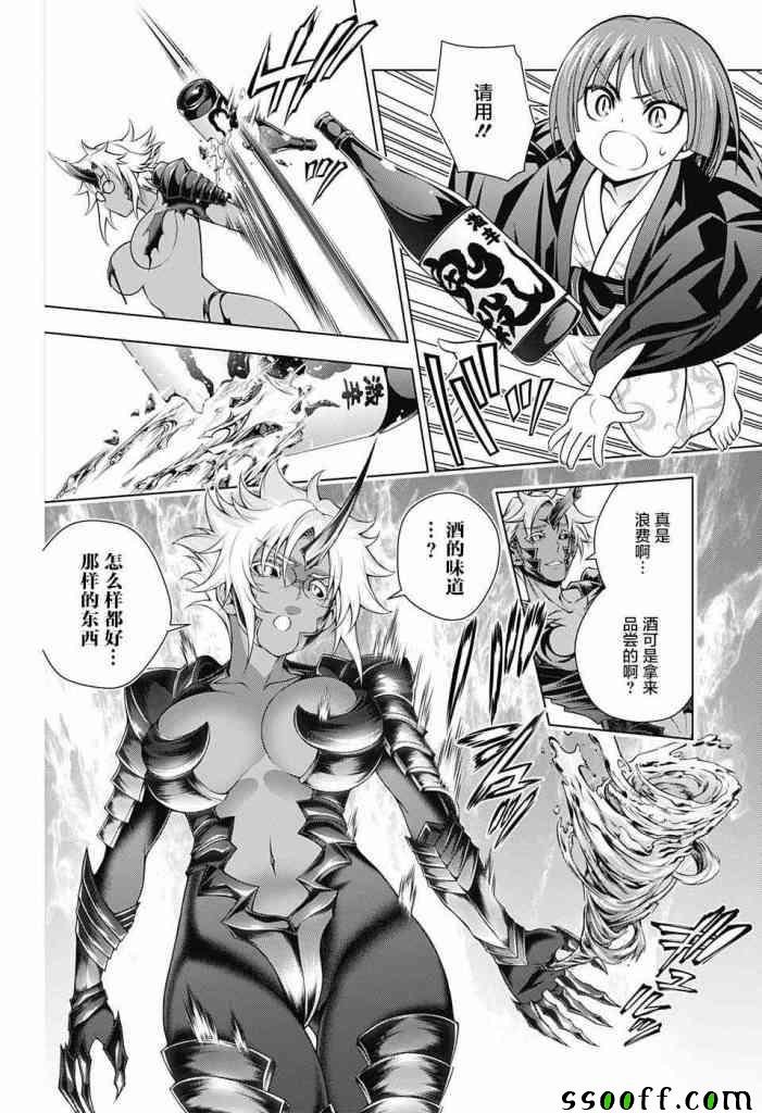 第156话