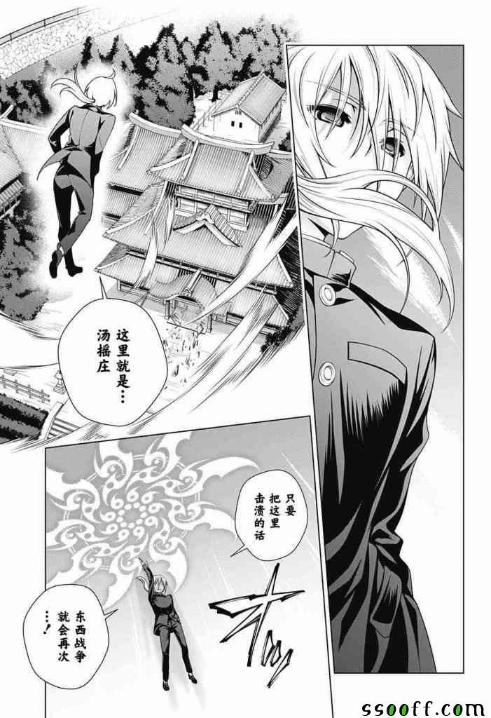 第156话