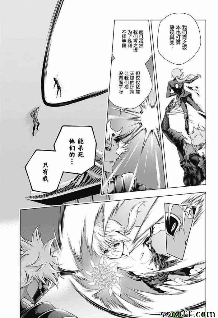 第156话