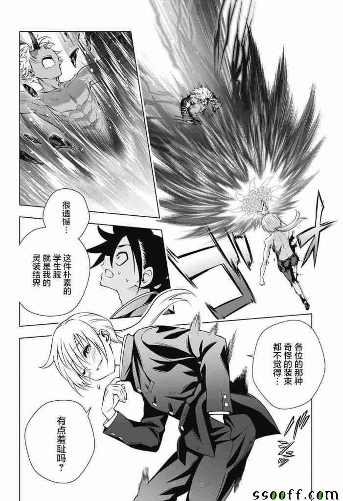 第156话