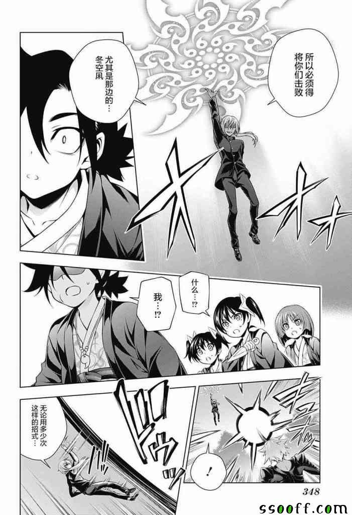 第157话