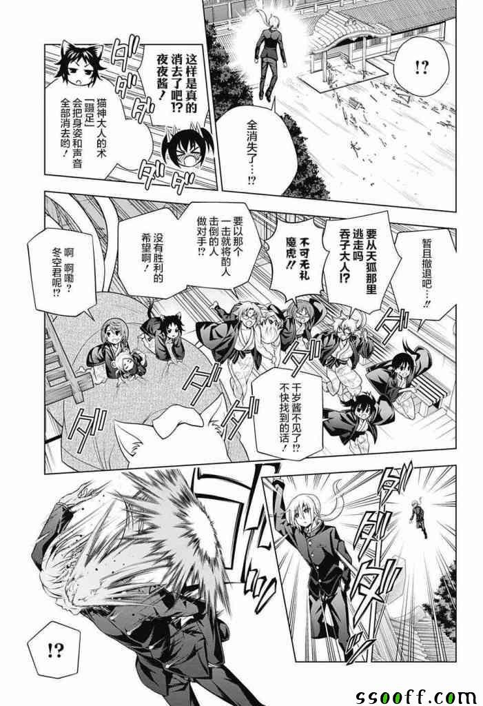 第157话