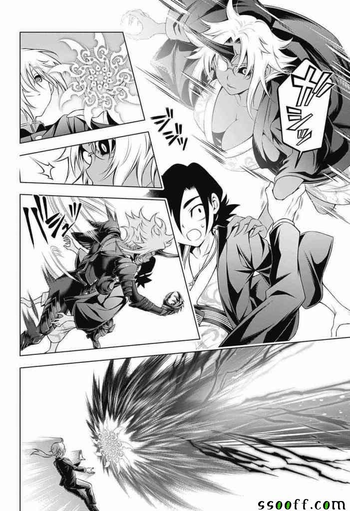 第157话