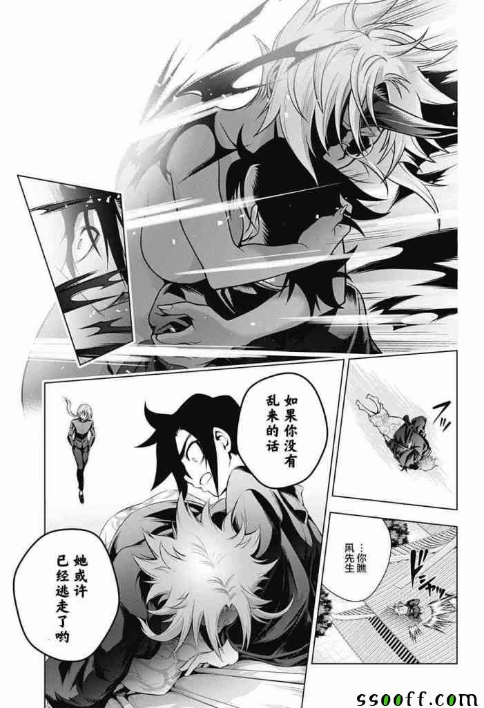 第157话