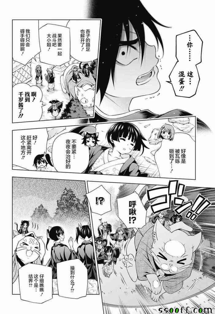 第157话