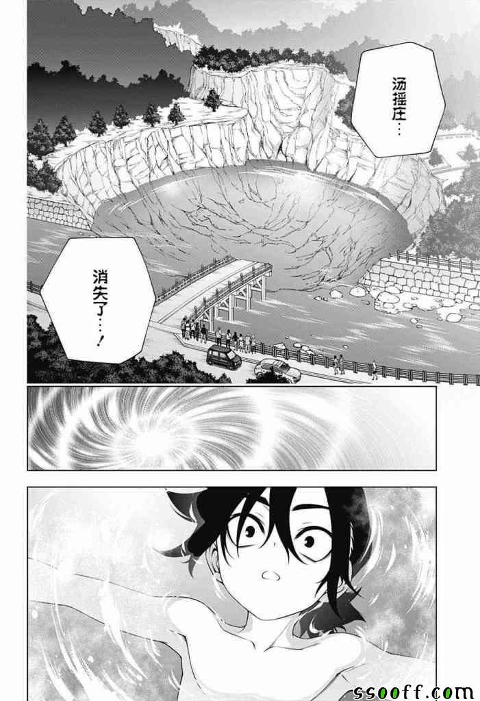 第157话