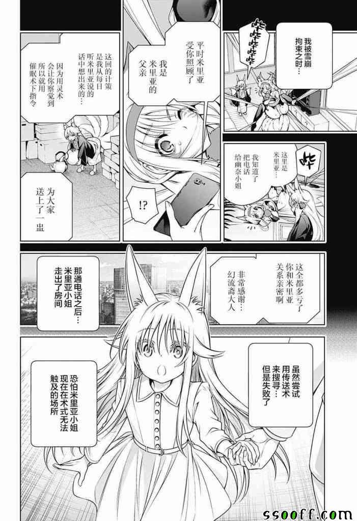 第158话