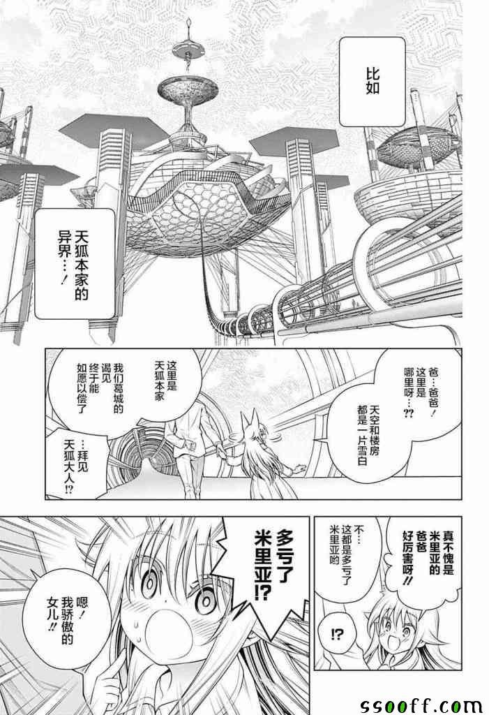 第158话