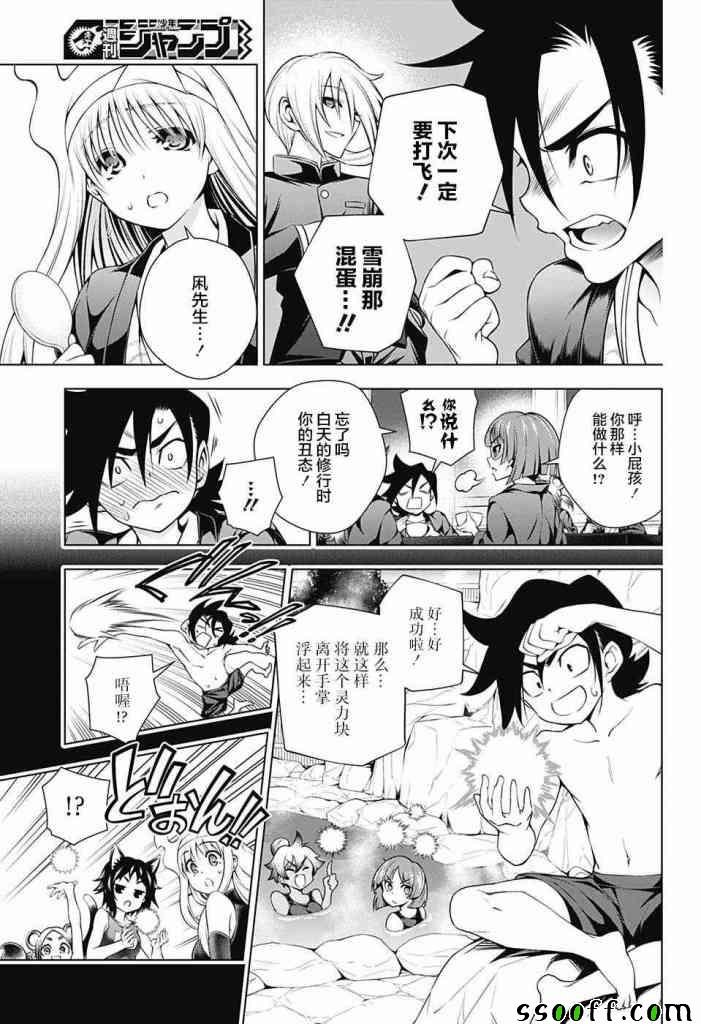 第158话