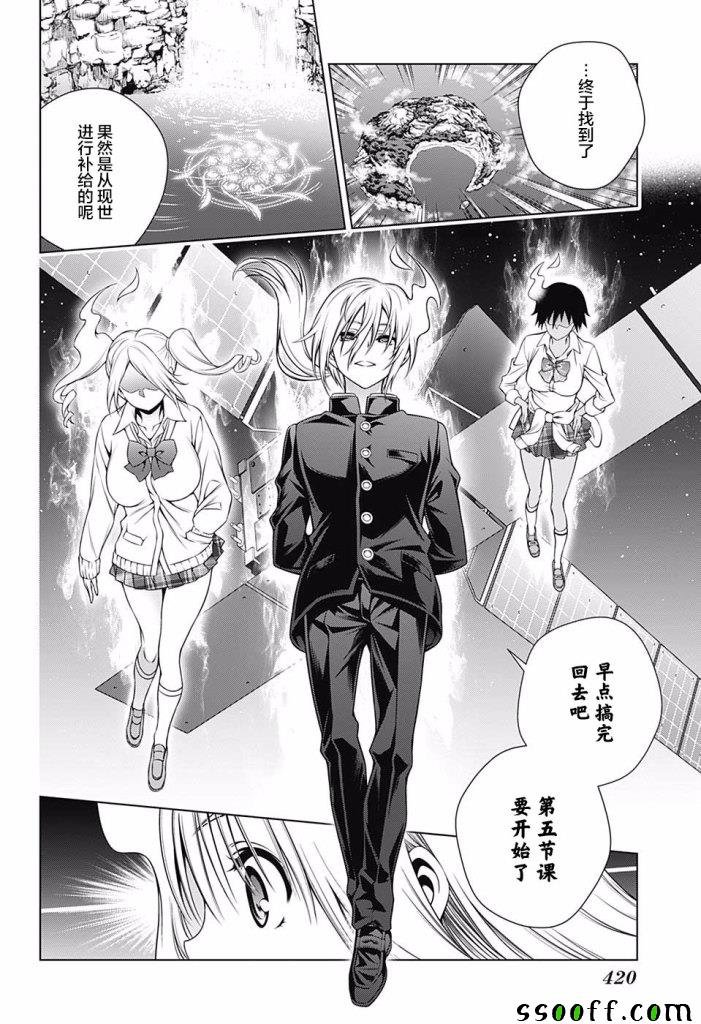 第160话