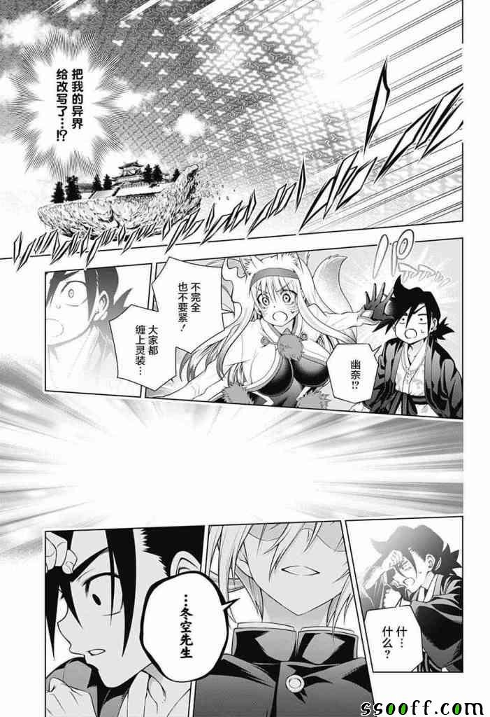 第161话