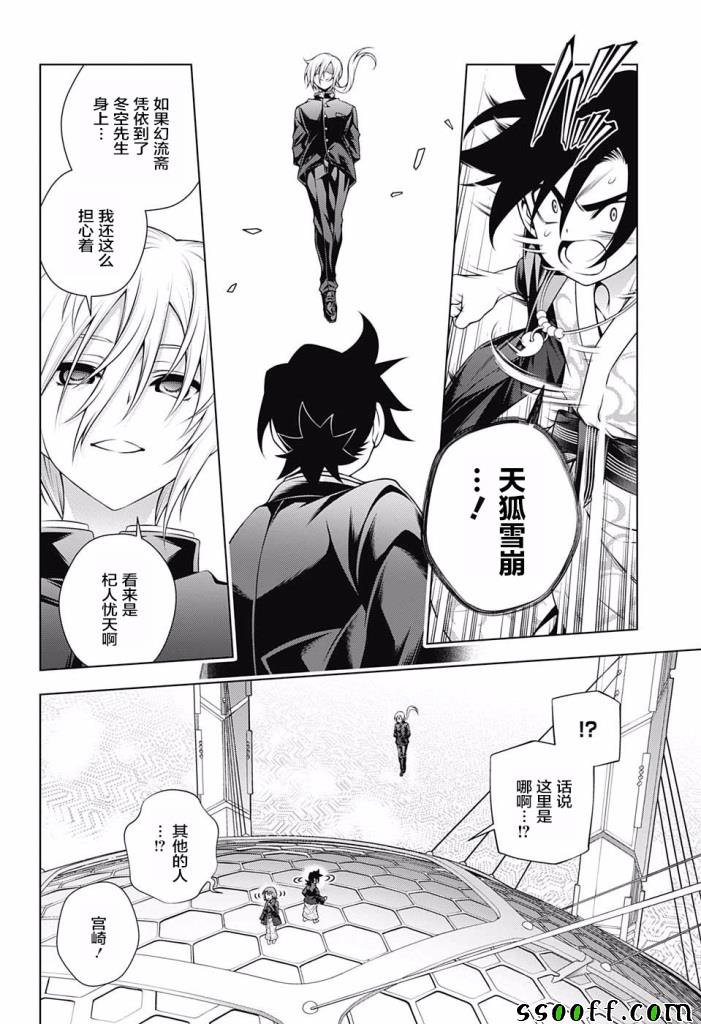 第161话