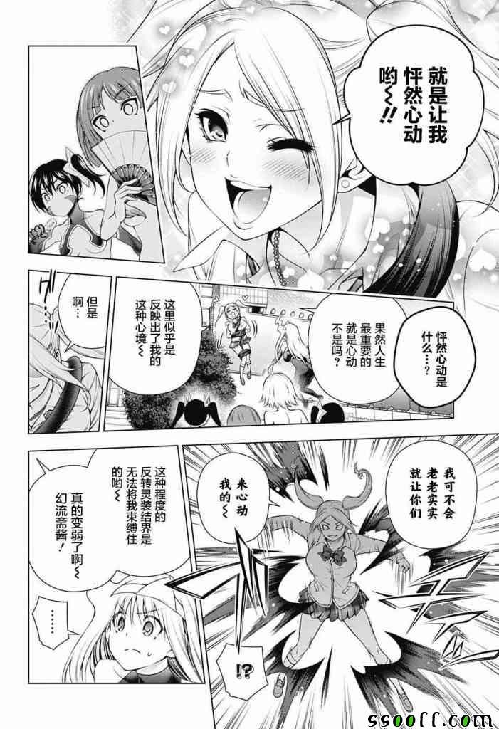 第161话
