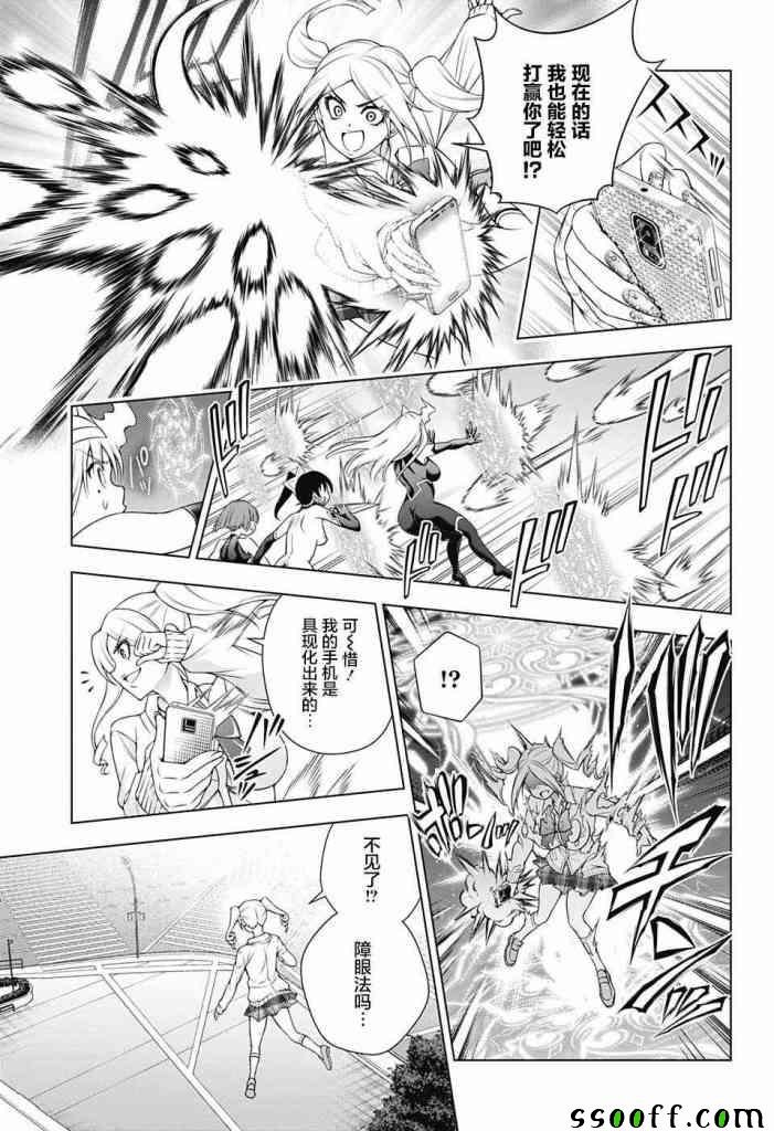 第161话