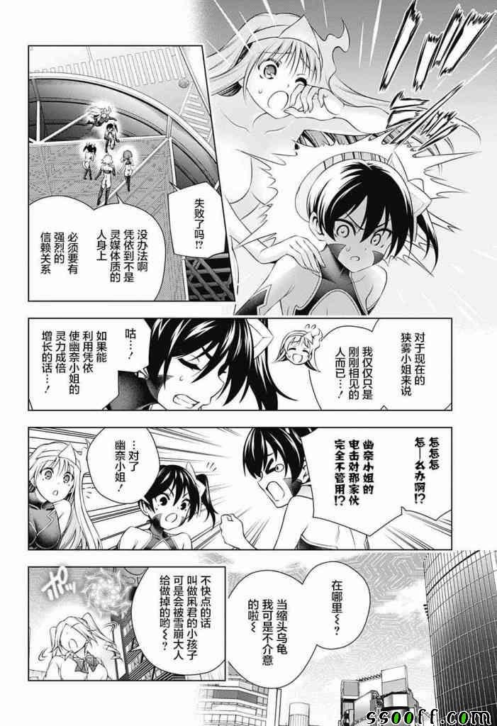 第161话