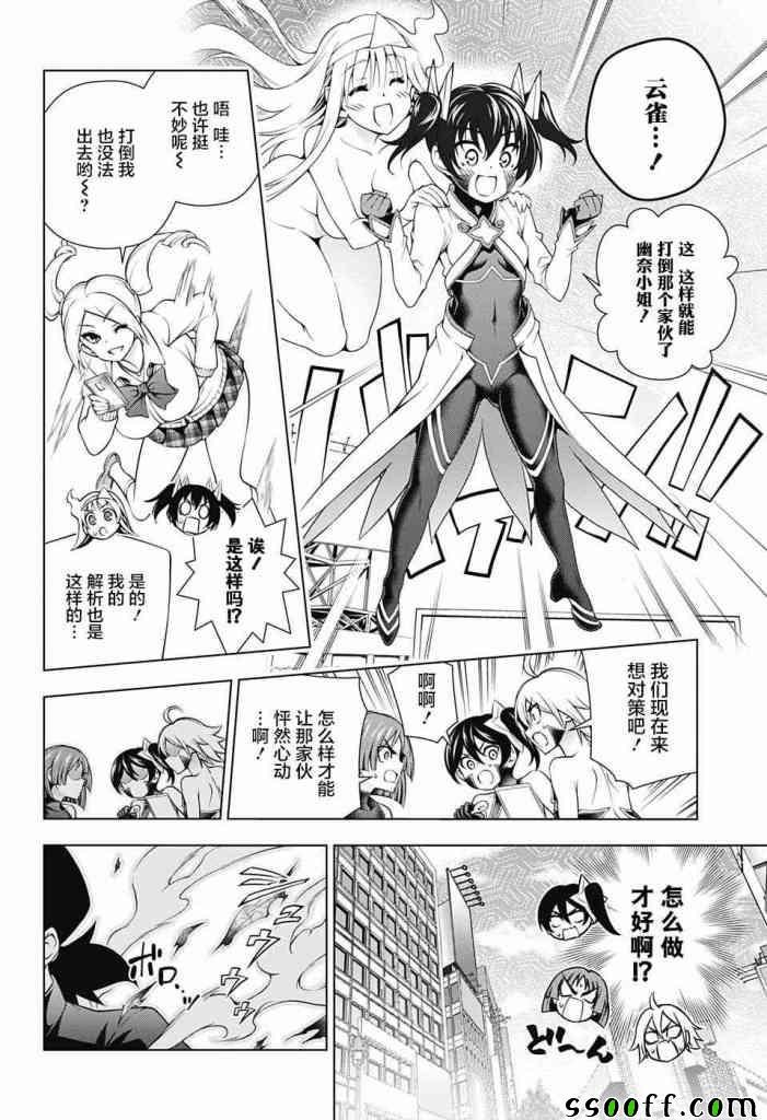 第161话